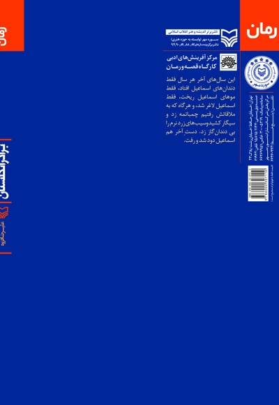 برادر انگلستان